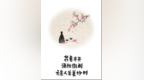 微醺，是饮者之间“醉美”的交流方式