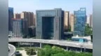上半年陕西存贷款稳步增长 全省社会融资规模增量3479亿元